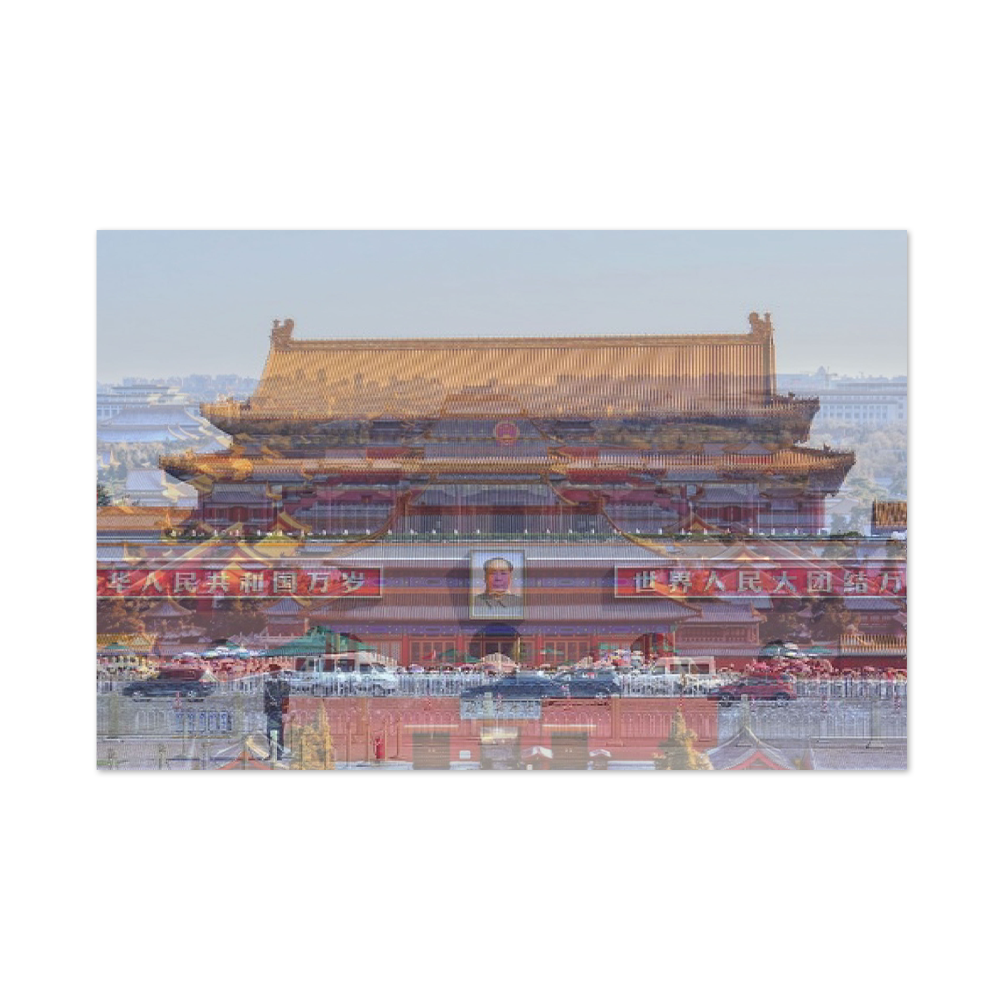 고유진ㅣDifferent Sites-The Tiananmen Square