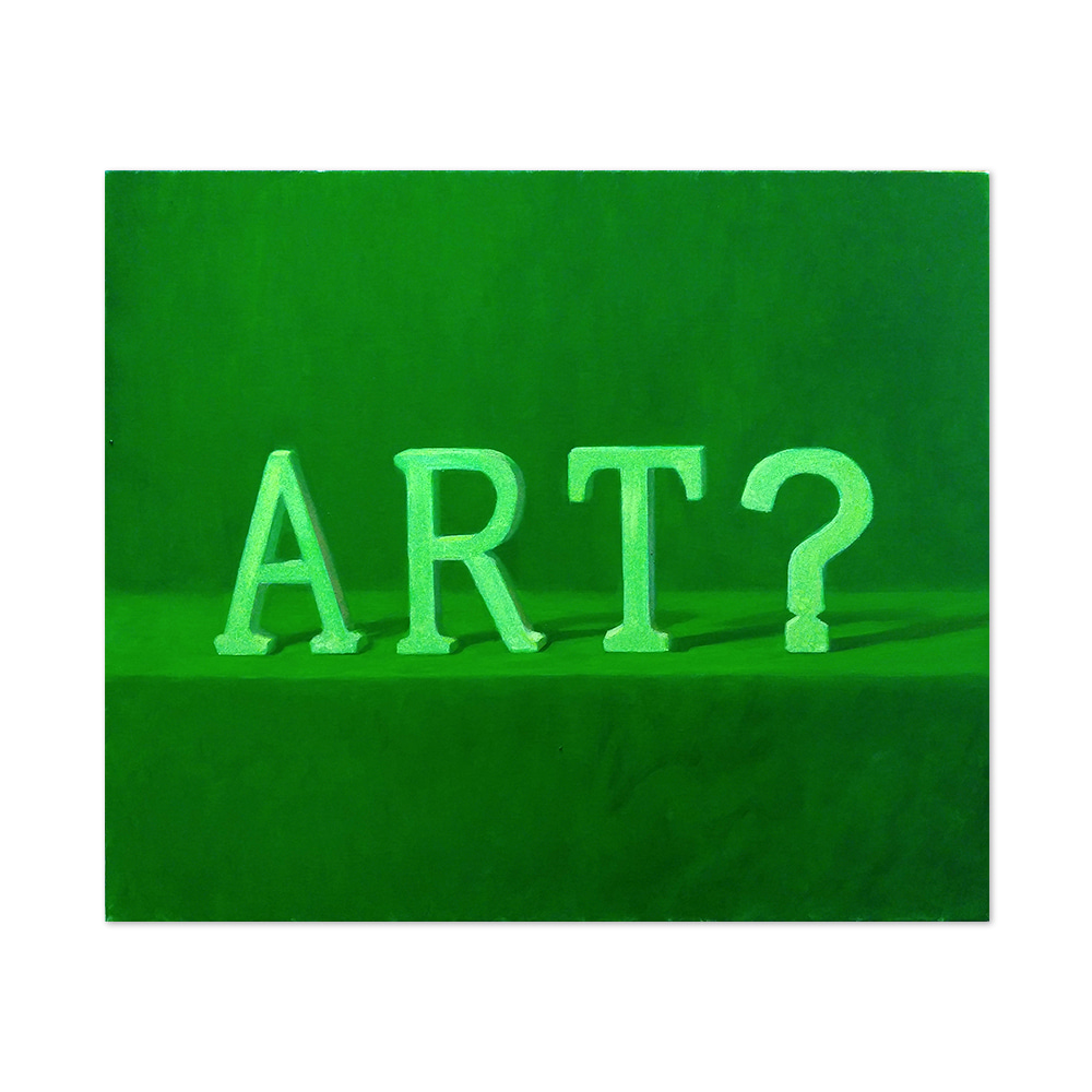 한영준 | Green #4 ART