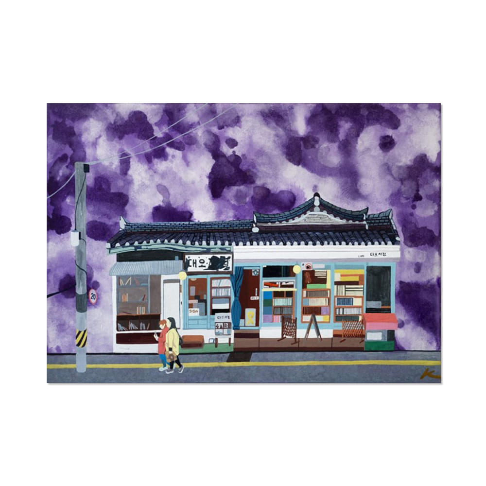 강병섭ㅣthe old bookstore